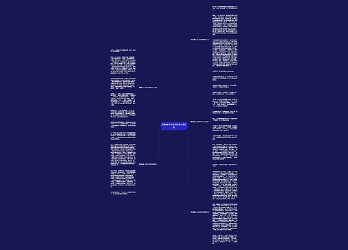 胜似亲人作文600字左右5篇