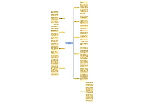 我的暑假生活作文400字左右10篇