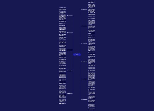 推荐一个好地方作文500字(精选11篇)