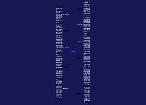 推荐一个好地方作文500字(精选11篇)