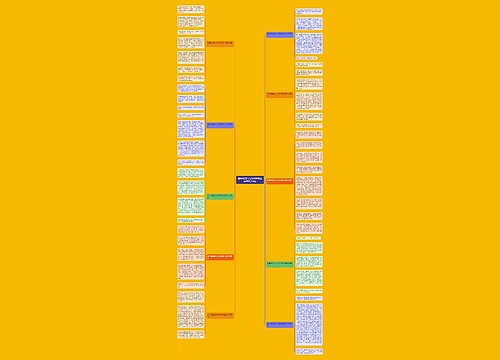 四年级我的心儿怦怦跳上册作文(10篇)