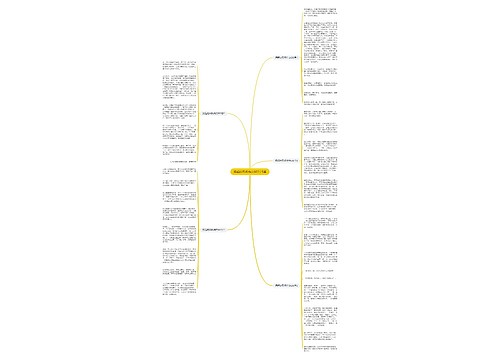 扬起的风帆作文600字5篇