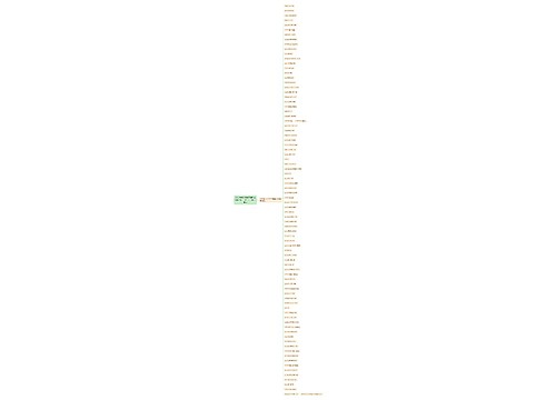 2020年9月19日英语四级考纲词汇：W开头的英文单词