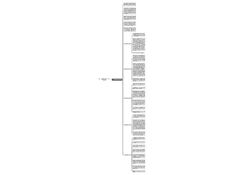 六一儿童节主题作文500字6篇