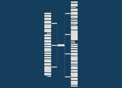 以难忘那张的脸为题作文7篇