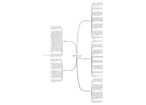 感恩母亲600字作文5篇