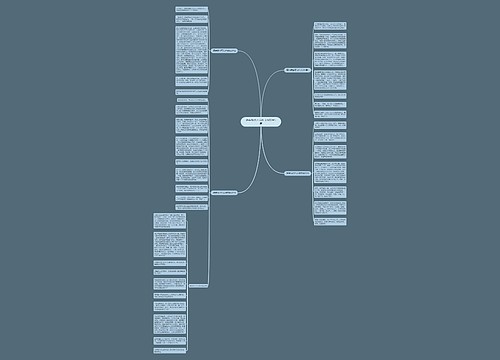 原来我也可以作文600字5篇