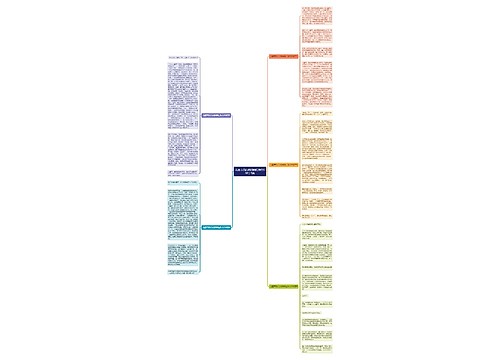 儿童节我们依旧灿烂作文600字5篇