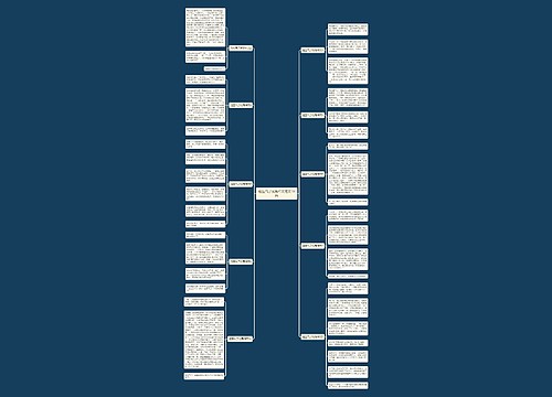 他生气了优秀作文范文10篇