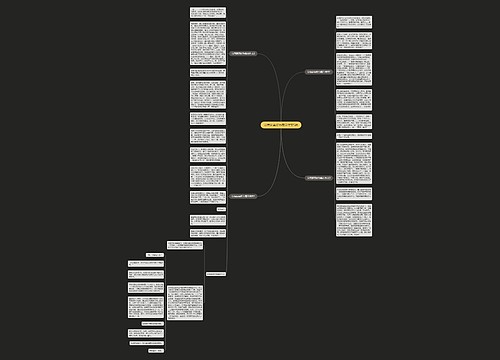 以有家真好为题目作文5篇