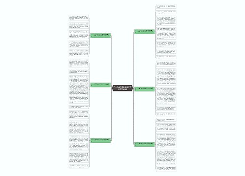 六一儿童节我们获奖了作文四百字6篇
