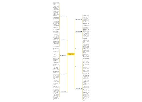 二十年后的家乡作文400字左右（10篇）