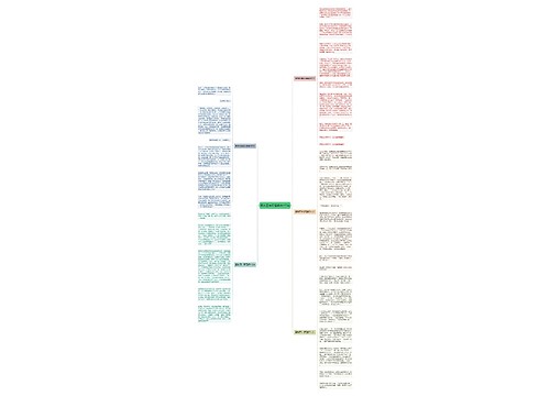 最新四年级理解作文5篇