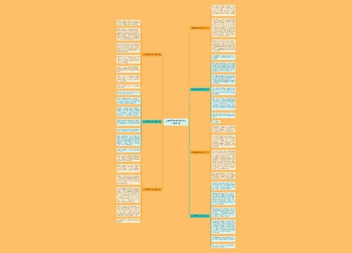 二年级勇气作文500字以上最新7篇