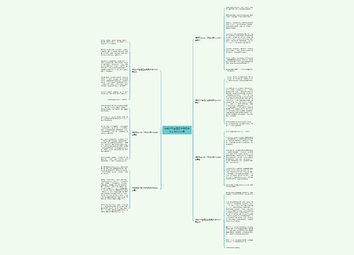 传统节日主题三年级同步作文400字七篇