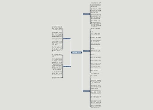 三年级月考作文600字5篇