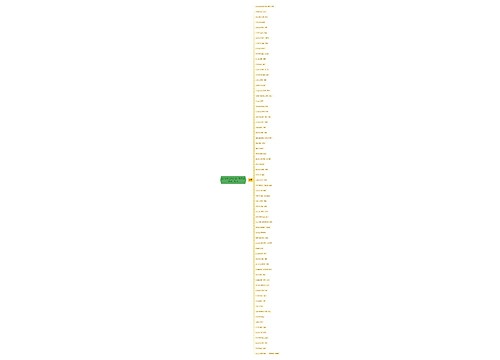 2016年12月英语六级高频单词：动词