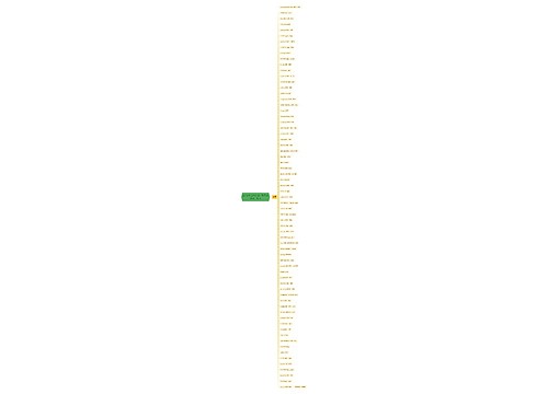 2016年12月英语六级高频单词：动词