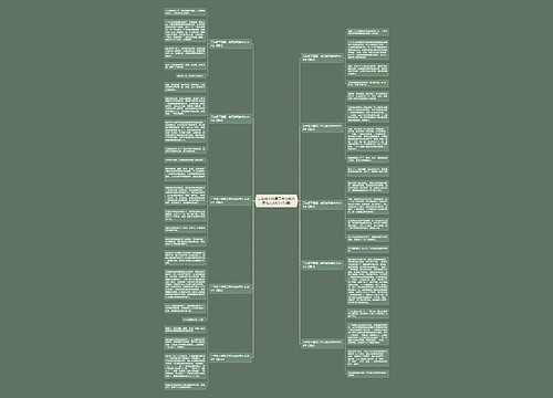 三年级下册第二单元放风筝作文300字(10篇)