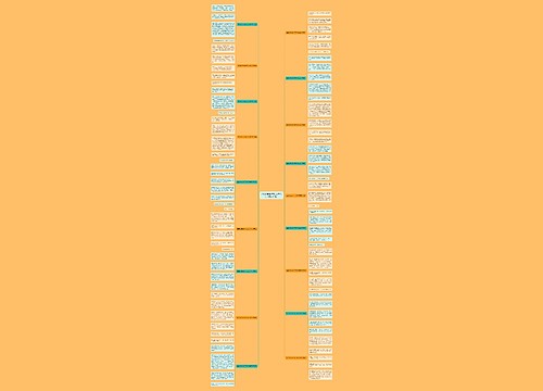 猜猜他是谁作文300字范文（精选18篇）