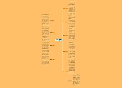 我爱弹钢琴一年级作文例文10篇