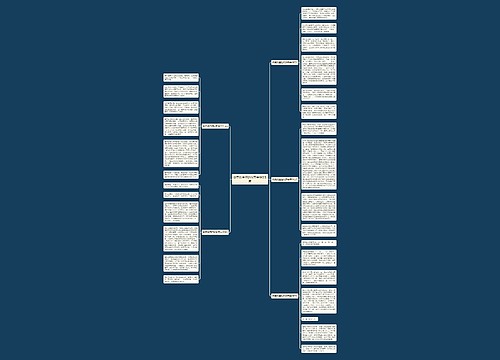 做勇挑重担的新青年作文5篇