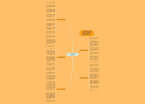 2022年弘扬五四精神征文启事最新5篇