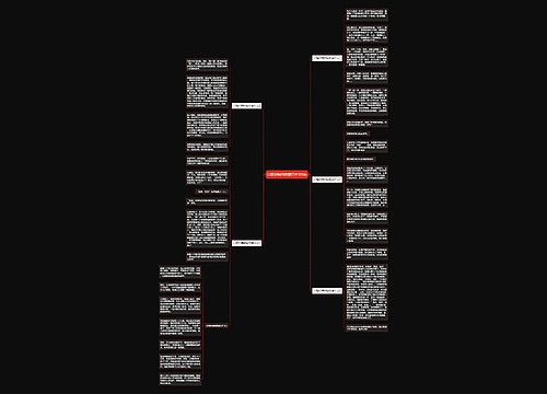 以精彩瞬间做题目作文6篇