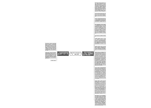 英语六级考试作文经验分享：一靠背二靠练