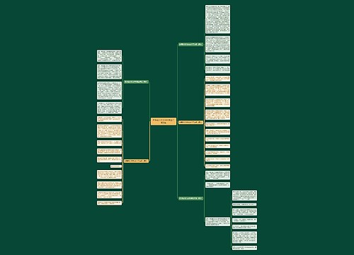 冬季防火作文600字五年级5篇