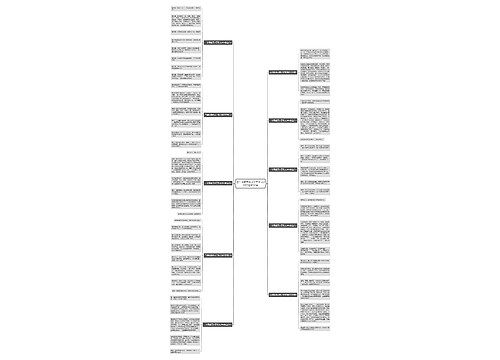 二年级春天来了优秀作文300字左右10篇