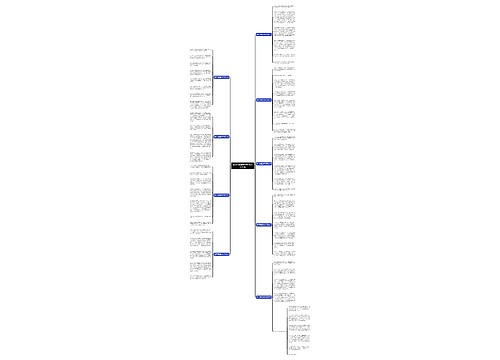 我不再孤独400字作文范文10篇