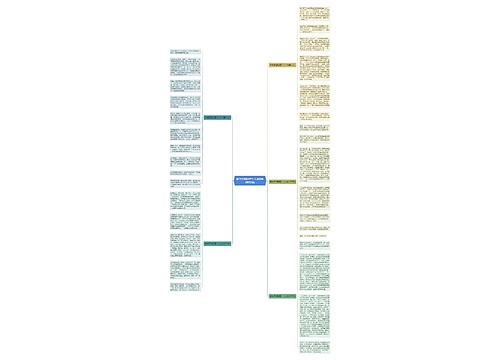 做有思想的青年人800字作文5篇