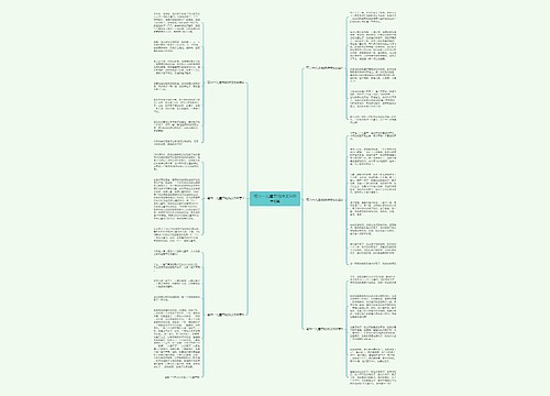 写六一儿童节的作文500字6篇