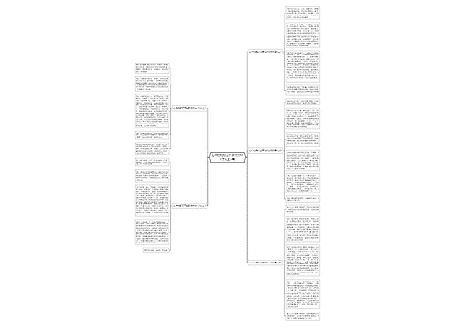 心中的明灯四年级作文600字以上5篇