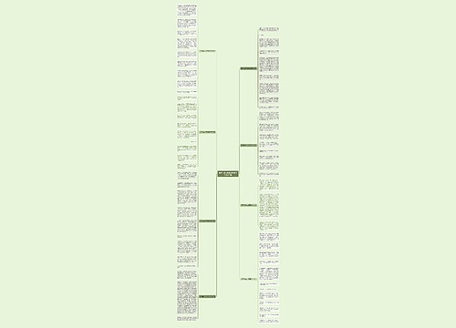 感恩母亲节主题高中生作文范文8篇