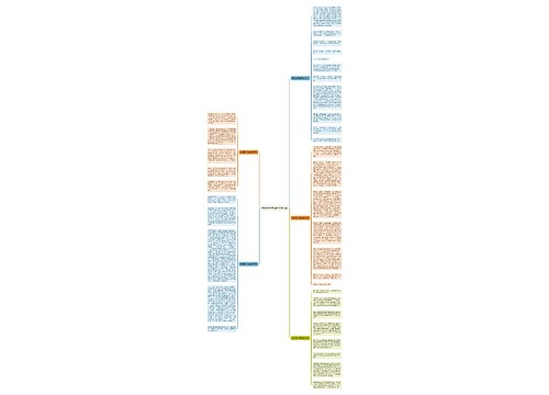 有关青年青春的作文5篇