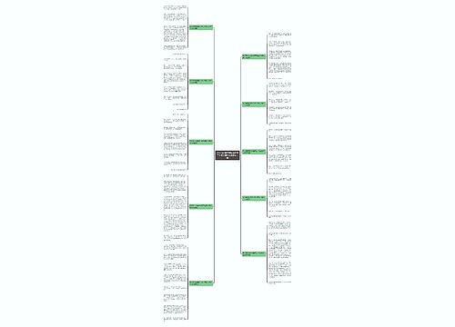 2022我们眼中的缤纷世界三年级上册作文300字1-篇