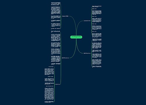 享受过程作文600字左右5篇