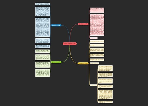 五年级母亲节作文5篇