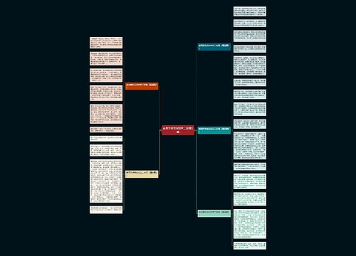 放风筝作文600字二年级5篇