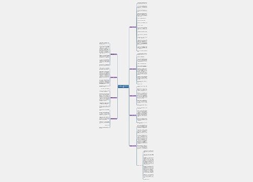 鸡蛋游泳三年级优秀作文10篇