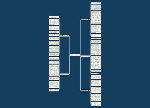 写我的母亲作文800字5篇