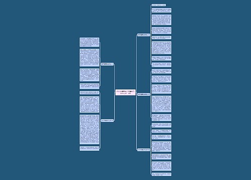 2022年最新关于母爱的高分作文初一5篇