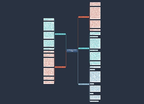 五年级我的家人600字作文5篇