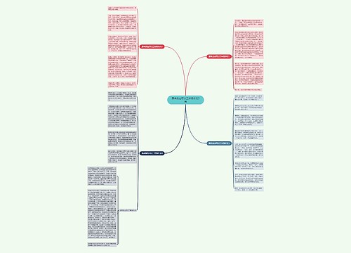 原来我也可以三年级作文5篇