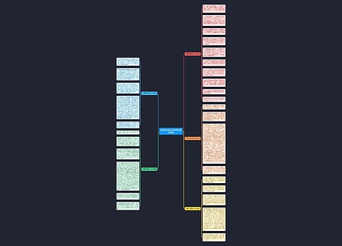 快乐的儿童节叙事作文600字5篇