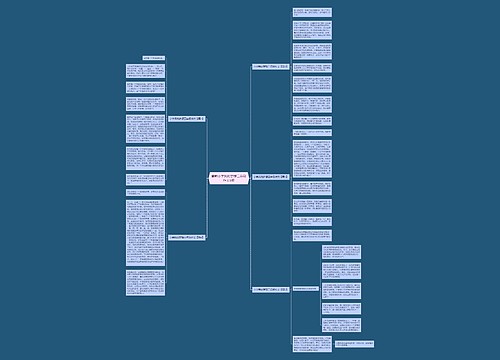 最新小学我的梦想三年级作文5篇