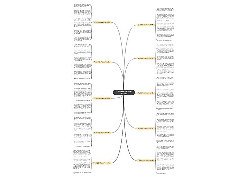 三年级猜猜他是谁300字作文(十篇)