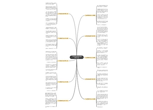 三年级猜猜他是谁300字作文(十篇)